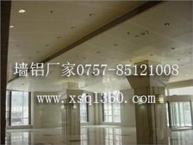 內墻天花鋁單板