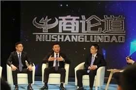 牛商論道錄制現(xiàn)場(chǎng)
