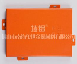 室內(nèi)幕墻鋁單板