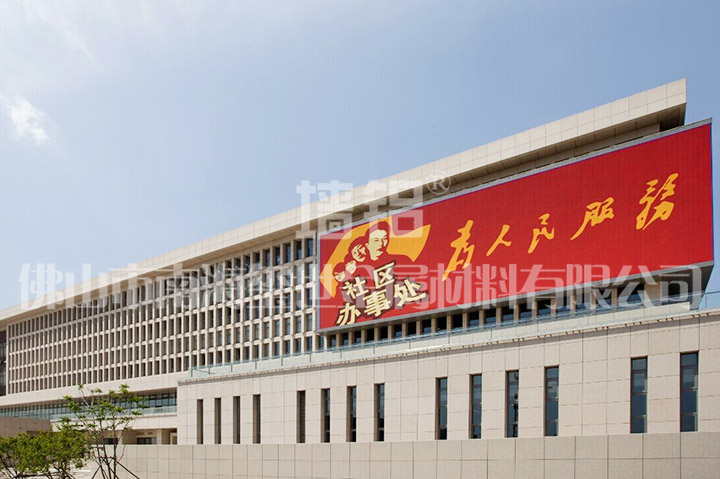 吉林圖書館