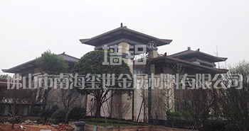 長沙大漢漢園