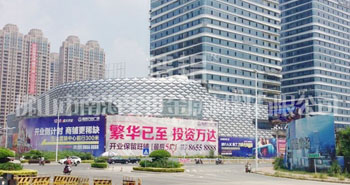 福清萬達廣場