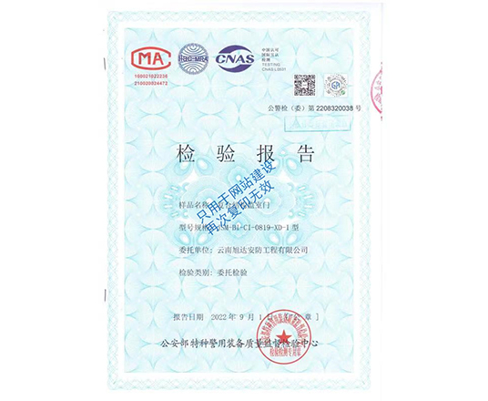 復合結構監室門