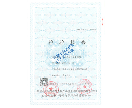 鋼絲焊接網安全圍欄